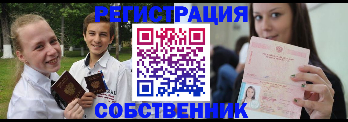 регистрация для школы в Алексине