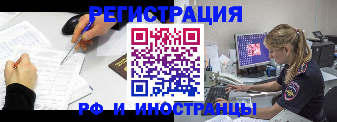 временная регистрация госуслуги в Алексине
